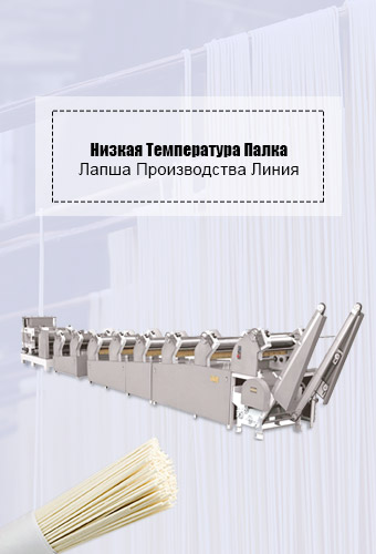 Вермишель изделия