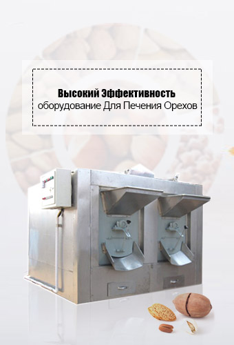 Высокая эффективн
